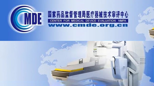 CMDE公布了艾長康®技術審評報告