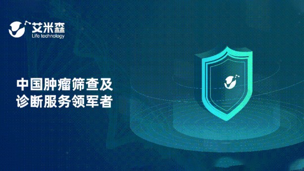 再獲權威認證！| 艾長康@多中心臨床研究成果再登國際權威期刊（影響因子5.568）