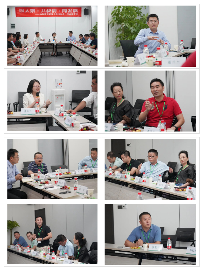 时维九月·盼珈人来 | 艾米森喜迎武大校友